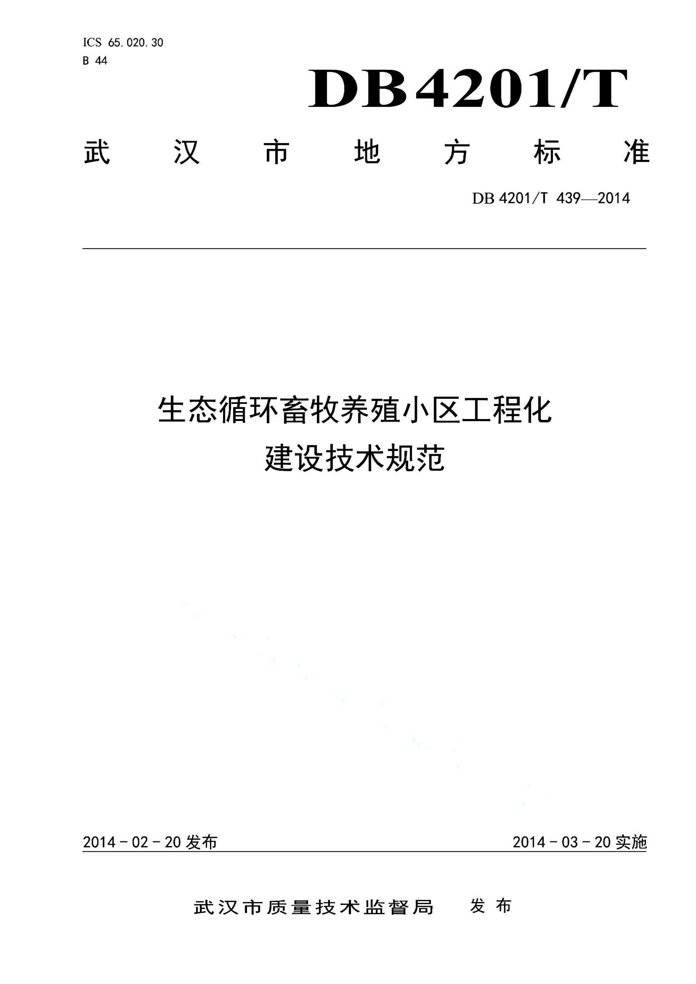 资源详情图